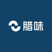 鄂西农二胡山野腊味