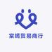 棠嫣贸易商行