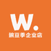 豌豆季企业店