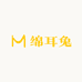 绵耳兔的手工DIY