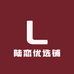 陆恋优选铺