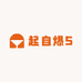 起自爆5