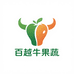 百越牛果蔬