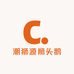 潮狮源狮头鹅