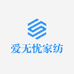 爱无忧家纺经营部