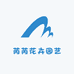 芮芮花卉园艺