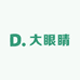大眼睛家居服工厂店