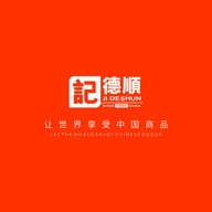 记德顺商贸食品专卖店