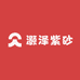 灏泽紫砂