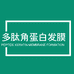 多肽角蛋白发膜