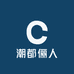 潮都俪人精品女鞋