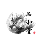 品和堂木业