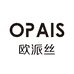 OPAIS欧派丝