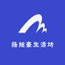 扬旭豪生活坊