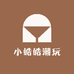 小皓皓潮玩