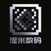 淦米科技优品