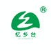 忆乡台山里有家专卖店