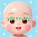 小雨点婴幼儿潮品