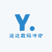 运达数码冲印