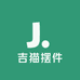 吉猫摆件