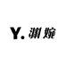 渊婉