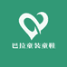 巴拉童装童鞋店