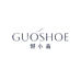 郭小毒GUOSHOES