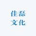 佳磊文化图书专营店