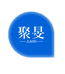 聚旻内衣馆