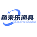 鱼来乐渔具