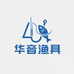 日本渔具华音精选