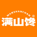 满山馋肉制品旗舰店