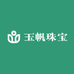 玉帆珠宝