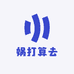 腾哥东北中专仓酒类管理中心