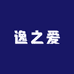逸之爱纸业