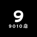 9010店