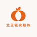 兰芷轻衣服饰
