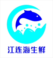 成都江连海生鲜