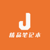 上海精品笔记本电脑
