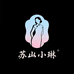 苏杭轻奢服饰商行