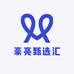 豪亮甄选汇