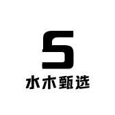 水木甄选店