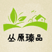 桃江县丛原瑧品农产品