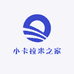 小卡拉米之家