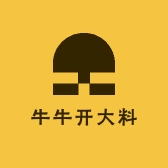 牛牛开大料