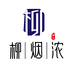 柳烟浓香云纱男装
