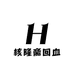 核隆斋回血