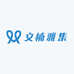 文楠雅集图书