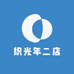 织光年二店
