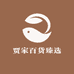 园园小园艺